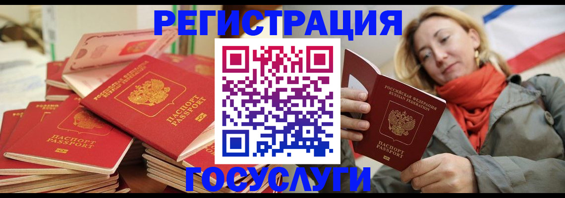 пропишу в квартире в Онеге